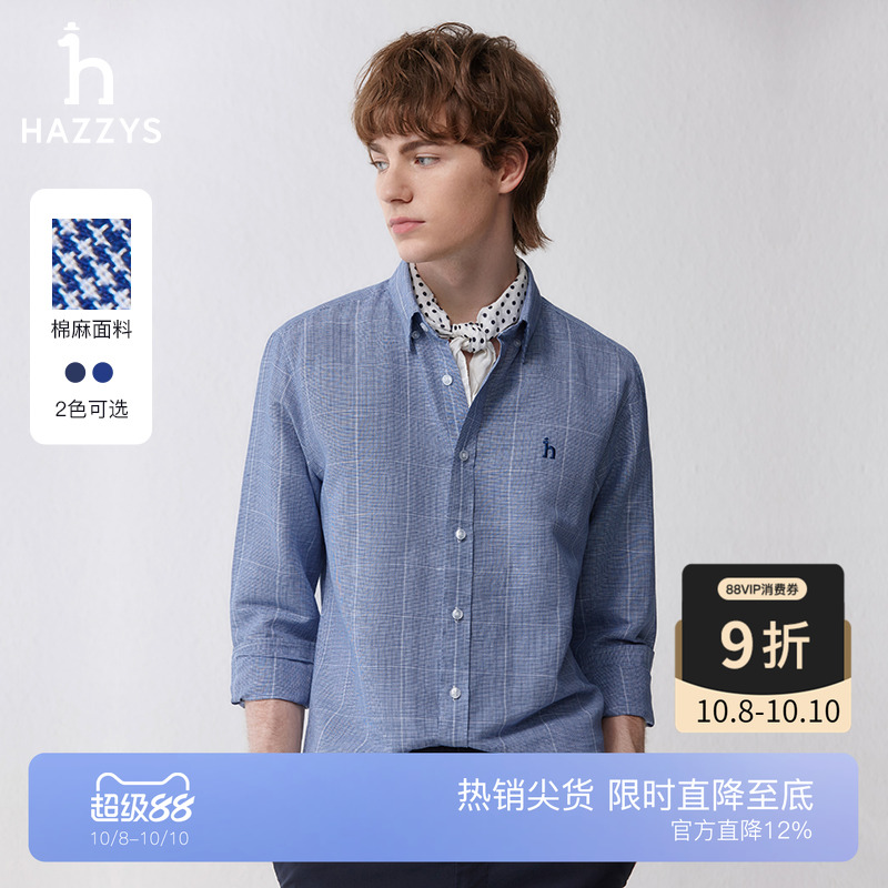 上衣男士长袖衬衫Hazzys