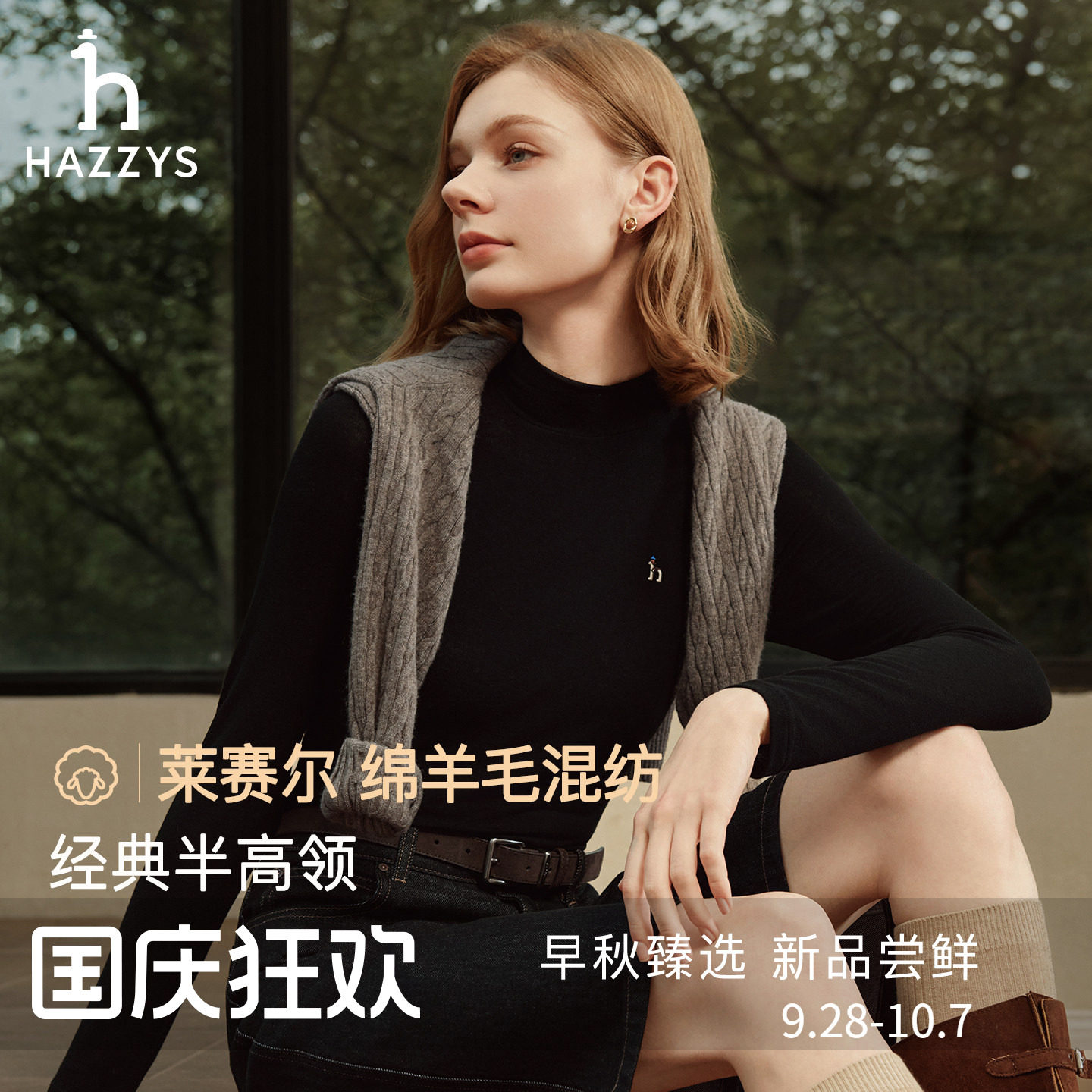 Hazzys哈吉斯打底衫女士秋冬修身半高领上衣时尚休闲通勤长袖T恤图片