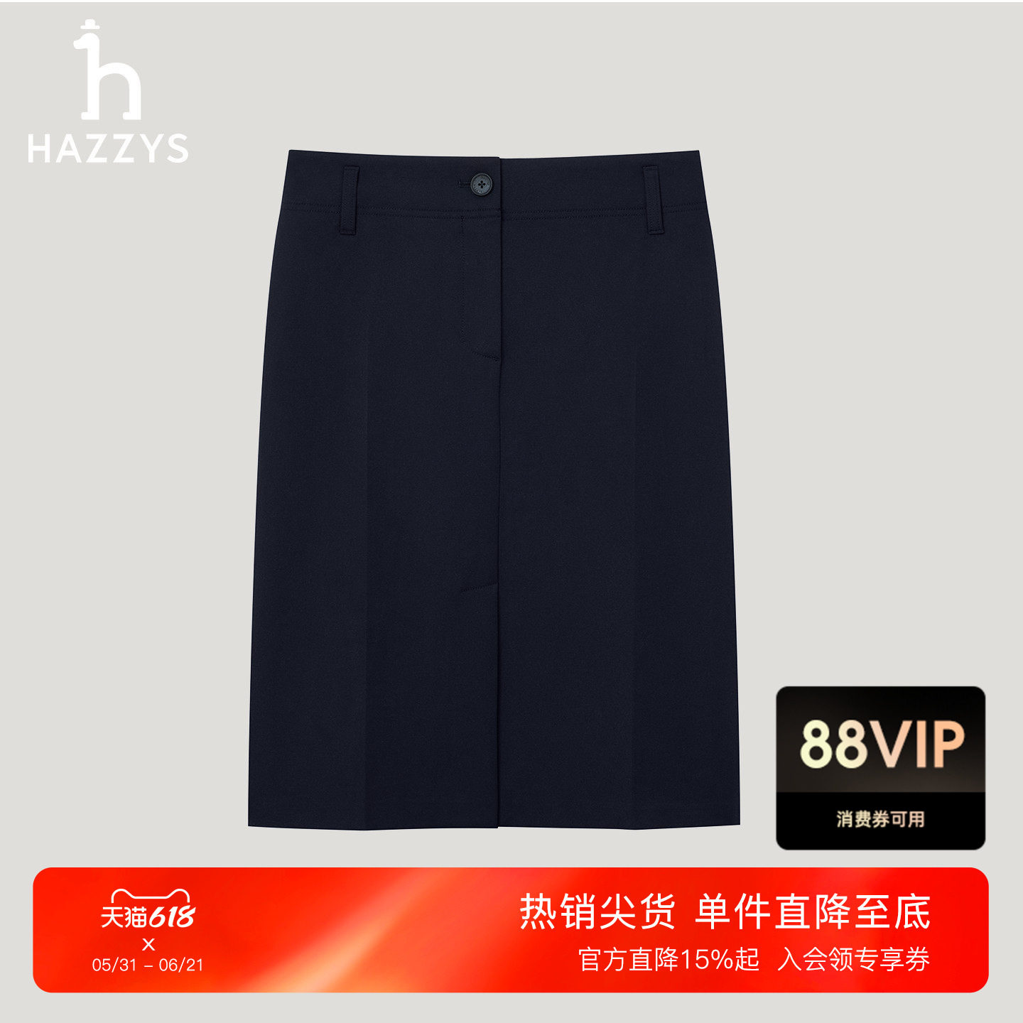 Hazzys哈吉斯休闲秋季女士净色时尚前开衩H型及膝半裙短裙下装