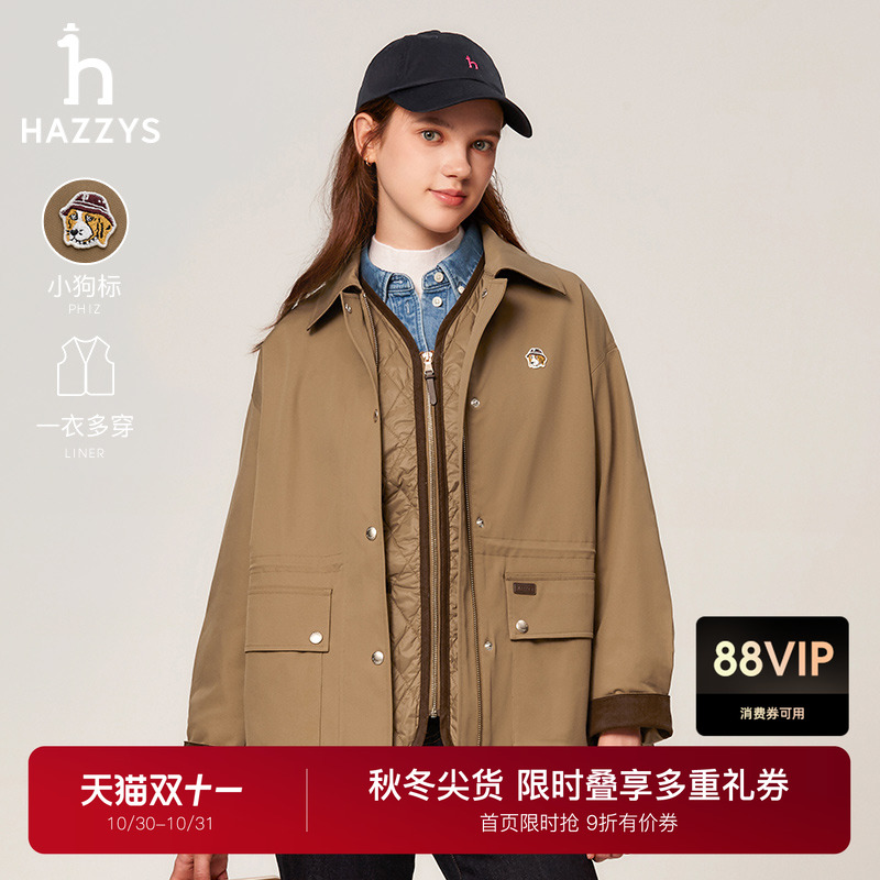 可脱卸内胆马甲,既可单独穿搭,也可以叠穿