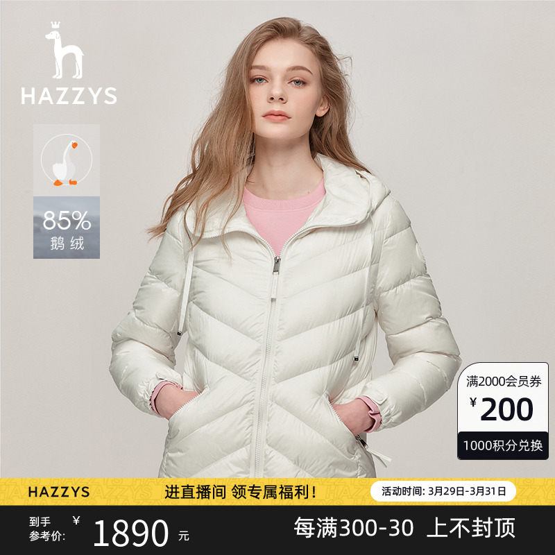 Hazzys连帽鹅绒羽绒服