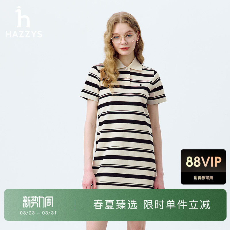 Hazzys哈吉斯翻领条纹连衣裙女士春夏时尚宽松休闲通勤短袖POLO裙