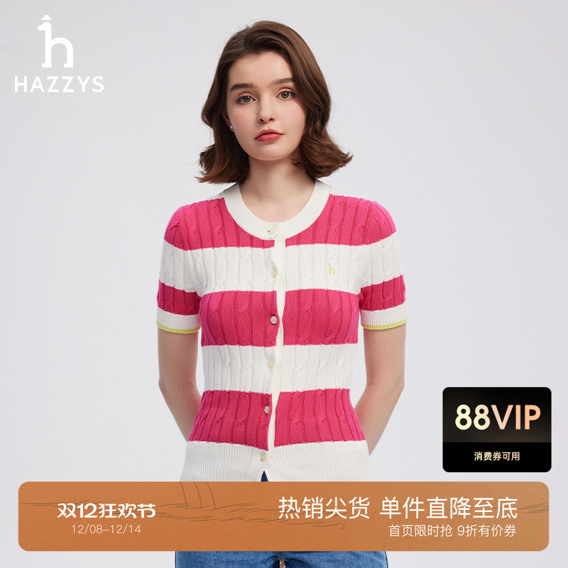 Hazzys绞花宽条纹开衫