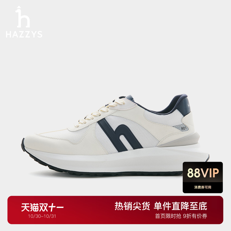 【商场同款】HAZZYS哈吉斯25春夏新款男士运动鞋通勤潮流休闲鞋男