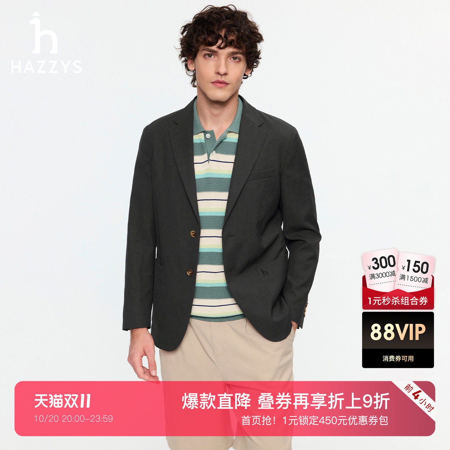 【商场同款】Hazzys哈吉斯男士斜纹轻薄单西2026夏季新款休闲外套
