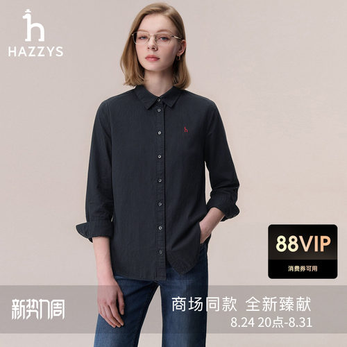 【商场同款】Hazzys哈吉斯纯棉宽松长袖衬衫女士26年秋季新款衬衣