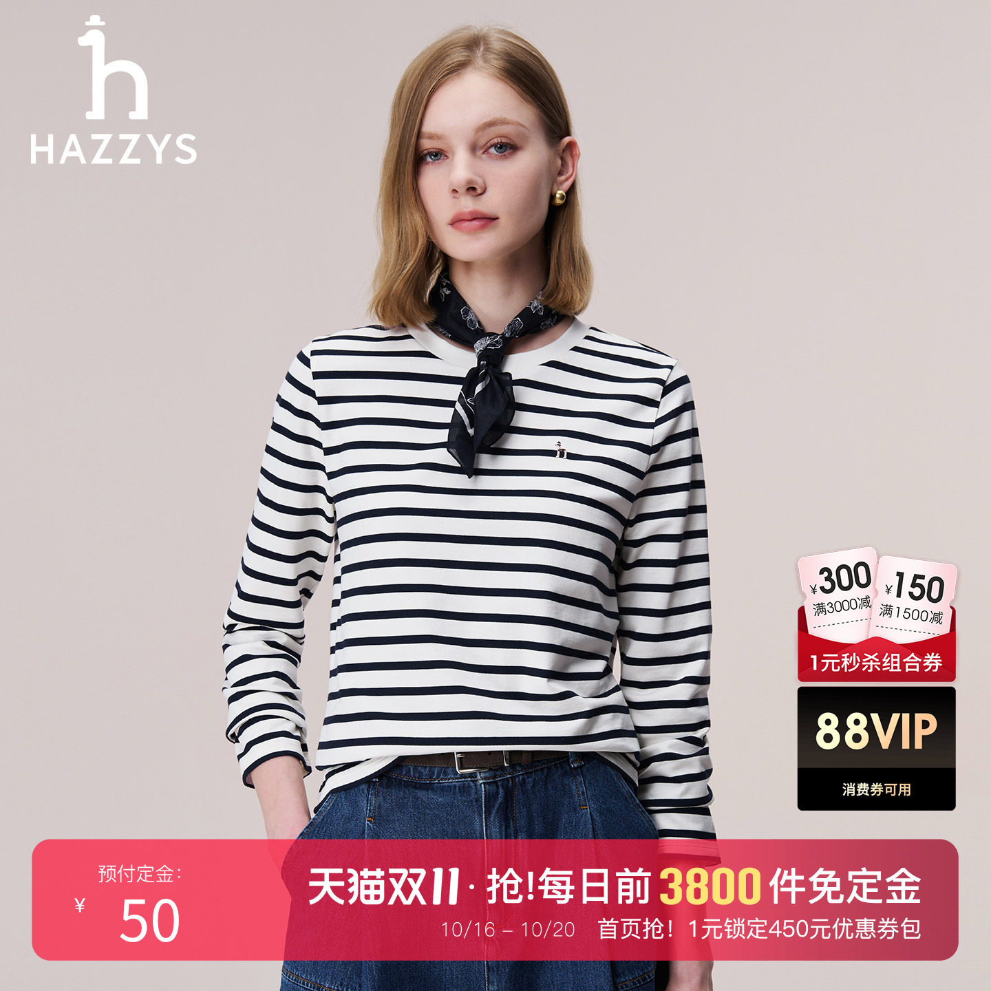 Hazzys哈吉斯宽松条纹长袖T恤衫女秋季时尚休闲圆领通勤纯棉上衣