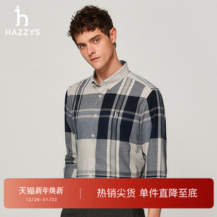 男格子休闲衬衣通勤舒适商务磨毛上衣潮 衬衫 Hazzys哈吉斯冬季 长袖