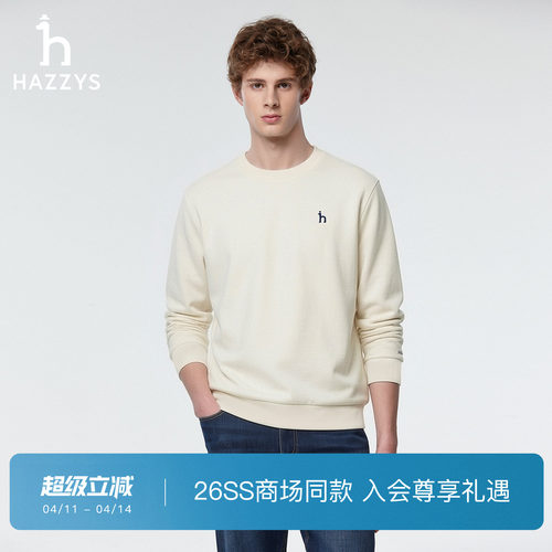 【商场同款】Hazzys哈吉斯男士圆领卫衣2026春季新款宽松休闲上衣
