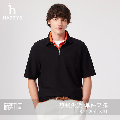 HAZZYS哈吉斯夏季男装休闲拉链短袖polo纯色简约气质T恤衫上衣