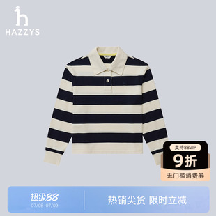 女 Hazzys哈吉斯春秋季 女士宽松版 条纹撞色卫衣翻领休闲长袖 打底衫