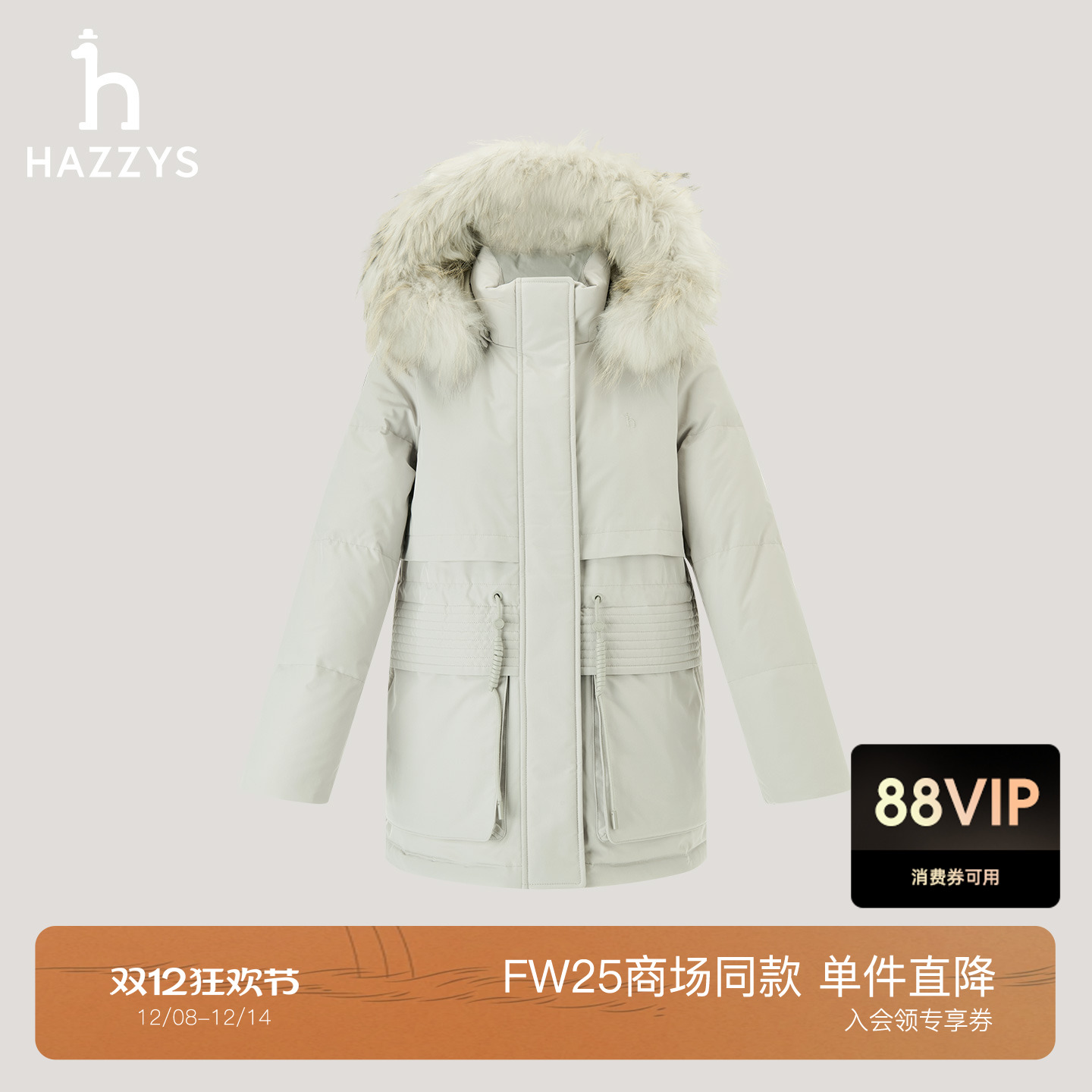 【商场同款】Hazzys哈吉斯毛领羽绒服女2025冬季新款休闲宽松外套