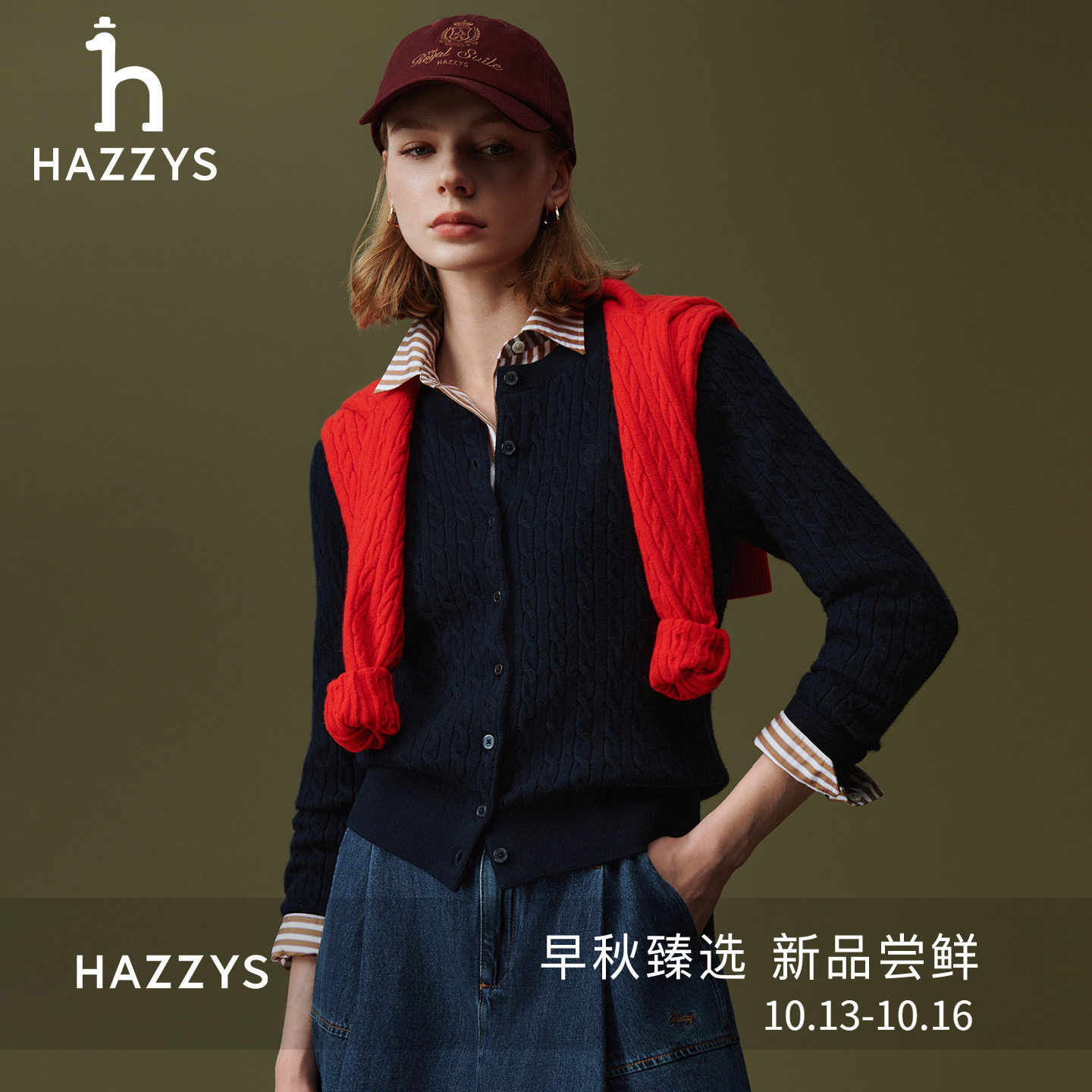 【100%绵羊毛】Hazzys哈吉斯绞花针织开衫女秋冬时尚休闲通勤毛衫