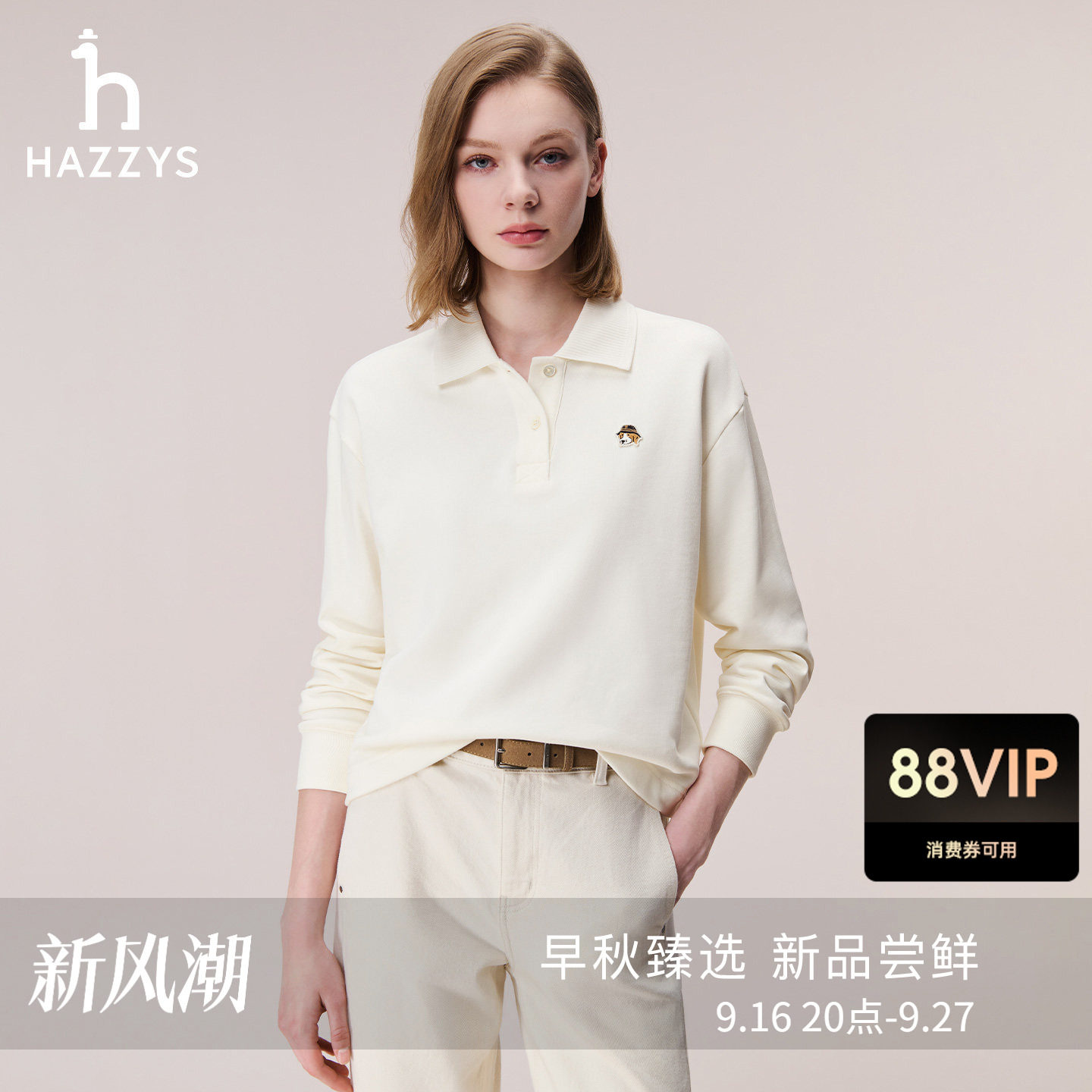 【秋季甄选】Hazzys哈吉斯宽松短款半开门襟卫衣女士长袖T恤上衣图片