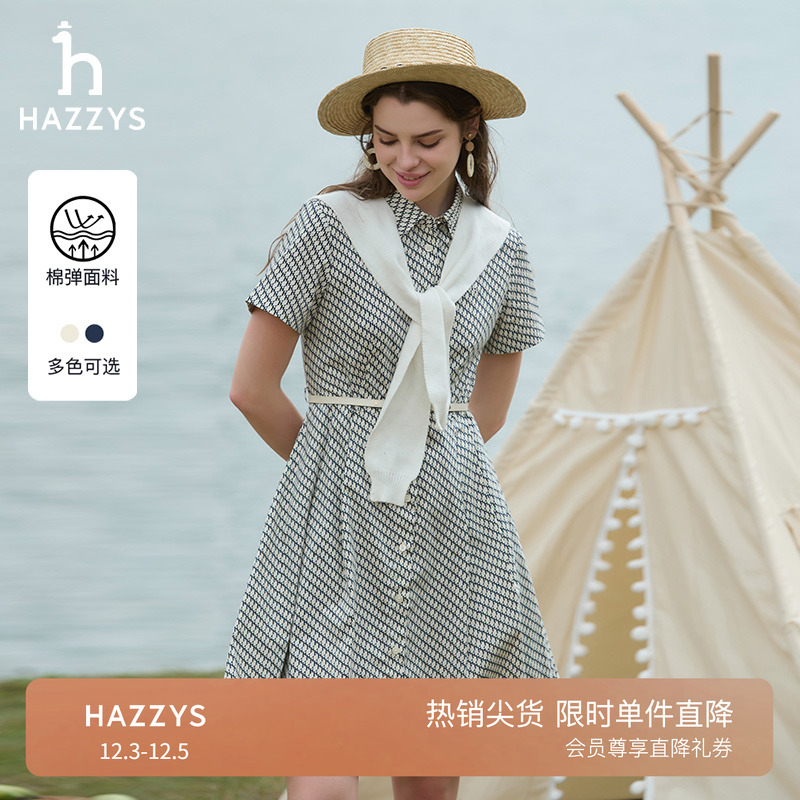 哈吉斯优雅千鸟风格衬衫式连衣裙