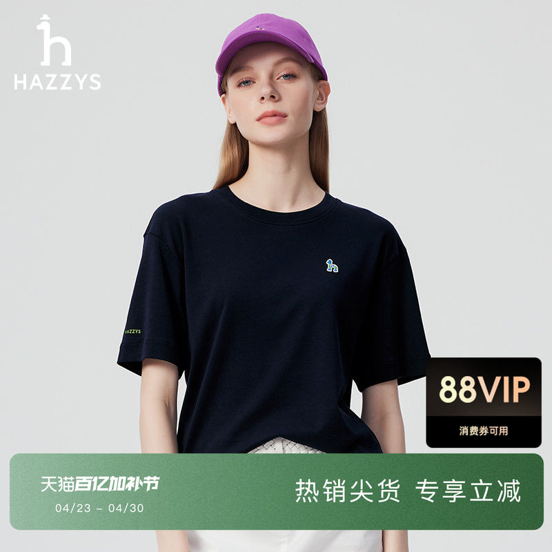 Hazzys哈吉斯夏季宽松简约短袖上衣T恤衫女士休闲日常纯色圆领T恤
