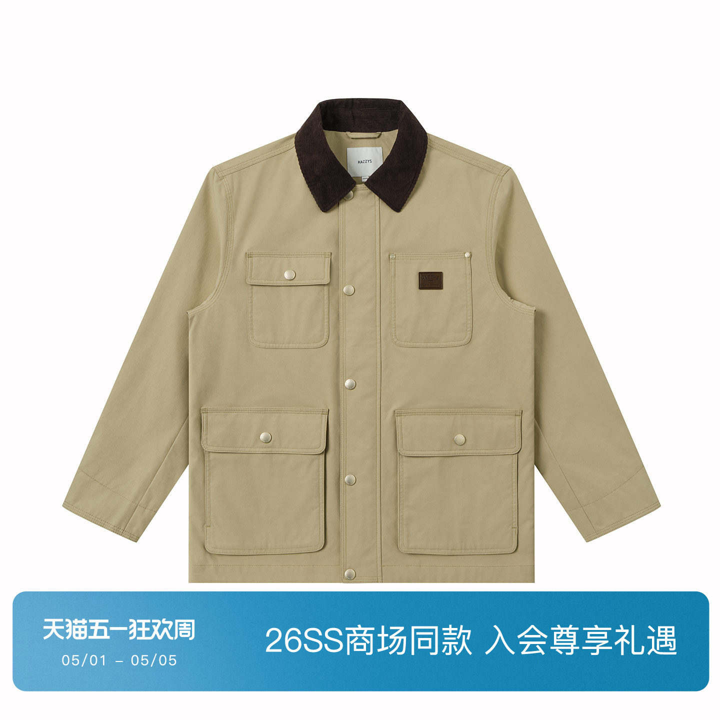 【商场同款】Hazzys哈吉斯男士短款工装风衣2026春季新款休闲外套