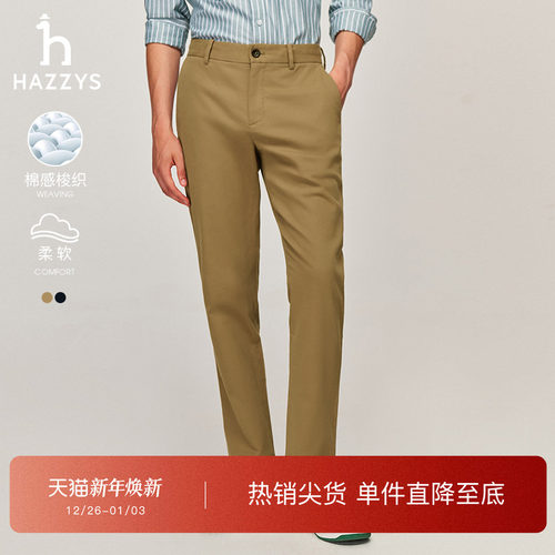 哈吉斯男士棉感梭织裤