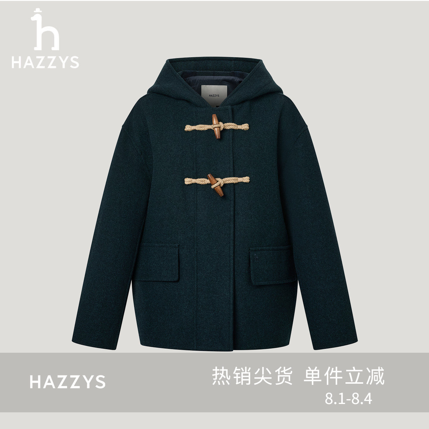 Hazzys哈吉斯牛角扣羊毛呢大衣女冬季时尚休闲通勤连帽外套