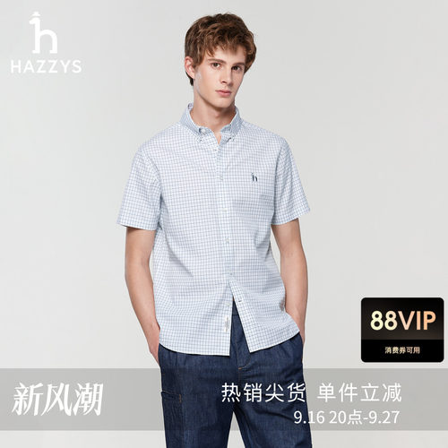 Hazzys哈吉斯男士短袖棉质衬衫夏季时尚格子翻领衬衣通勤休闲上衣