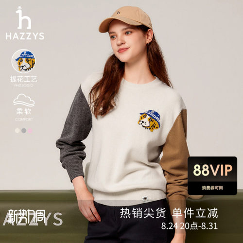Hazzys套头羊毛针织衫