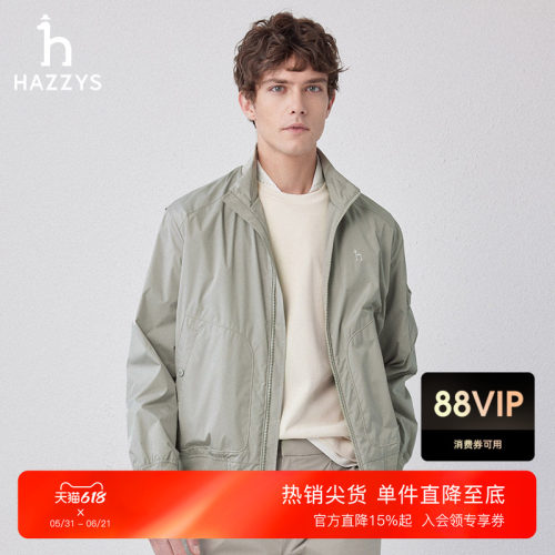 哈吉斯休闲立领夹克衫外套男