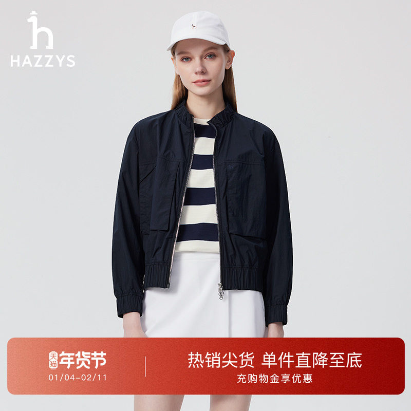 Hazzys哈吉斯短款立领夹克衫女士春夏季休闲通勤纯色时尚外套上衣,女装/女士精品,短外套,淘宝优惠券,粉丝福利购,淘宝优惠卷