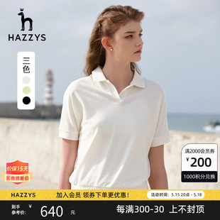 打底衫 Hazzys哈吉斯宽松短袖 夏季 上衣潮 T恤女新款 体恤白色polo衫