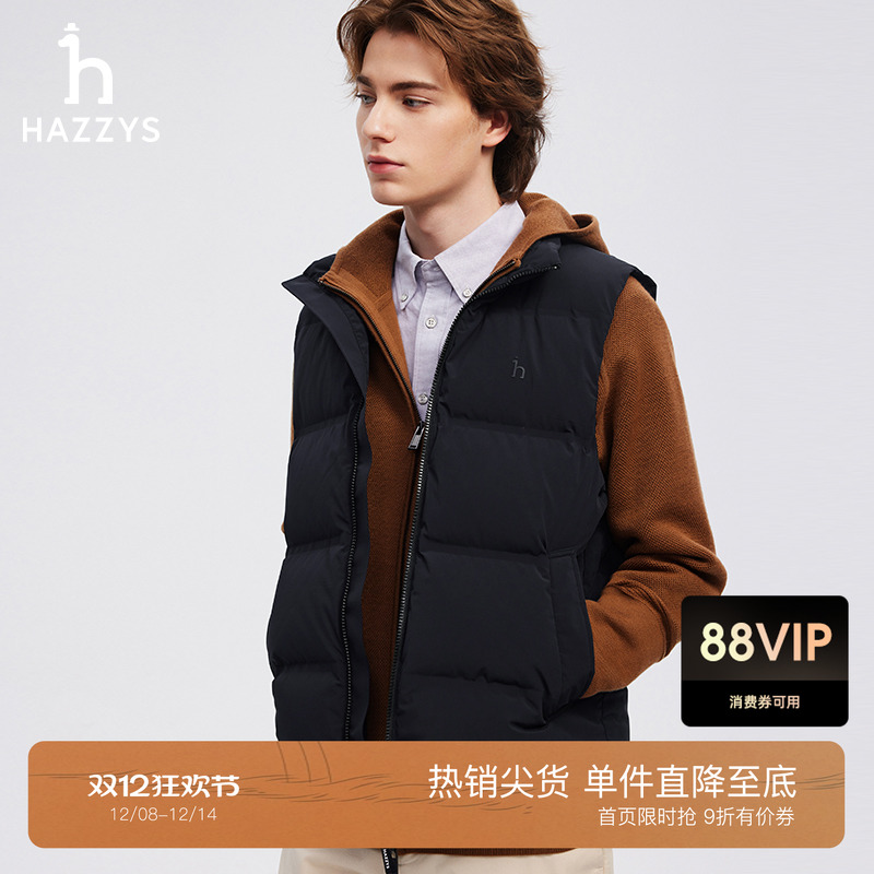 HAZZYS哈吉斯秋冬通勤男士上衣无袖立领纯色休闲潮流马甲羽绒外套