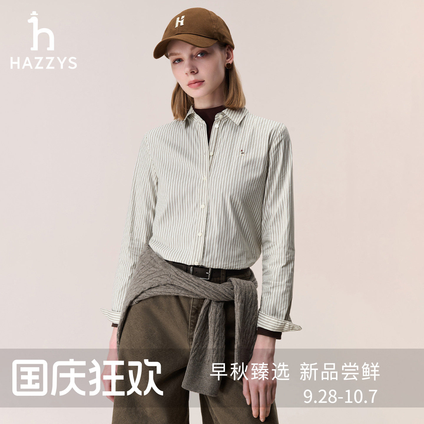 【贡缎衬衫】Hazzys哈吉斯长袖条纹上衣女士秋季休闲通勤衬衣外套图片