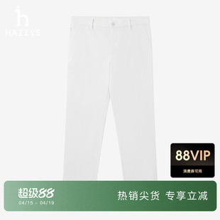 Hazzys哈吉男士白色休闲裤春秋季运动通勤裤子合体版舒适长裤下装