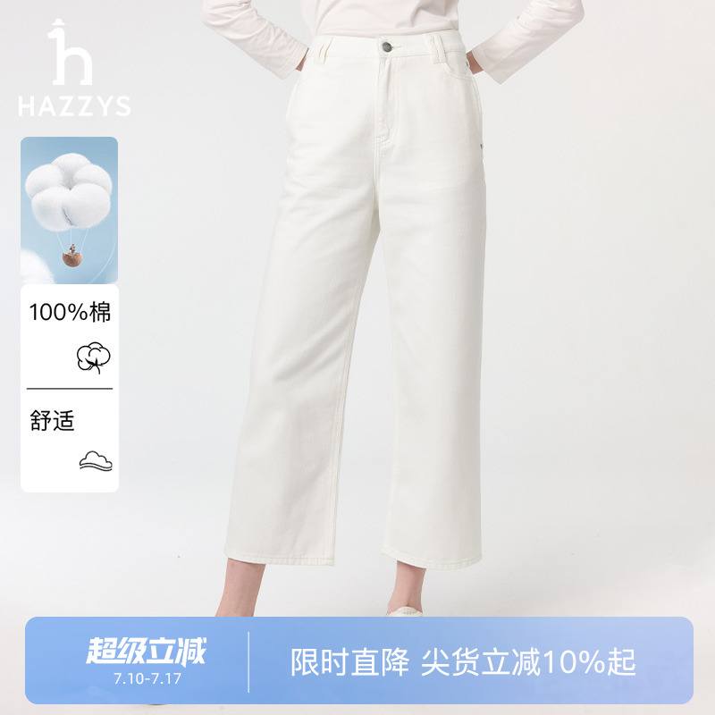 Hazzys宽松阔腿牛仔裤