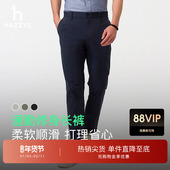 子春夏商务休闲纯色轻薄肌理感长裤 Hazzys哈吉斯男士 裤 潮