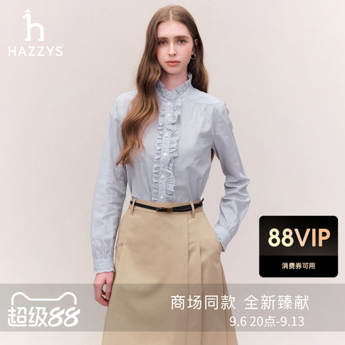【商场同款】Hazzys哈吉斯立领花边衬衫女士26年秋季新款衬衣外套