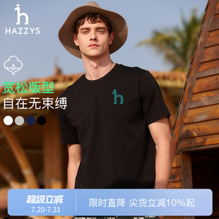LOGO純棉短袖 100%棉 Hazzys哈吉斯夏季 T恤男寬松上衣