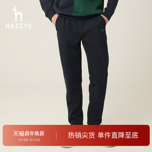 休闲裤 长裤 舒适宽松时尚 运动卫裤 子潮流 Hazzys哈吉斯秋季 男裤 男士