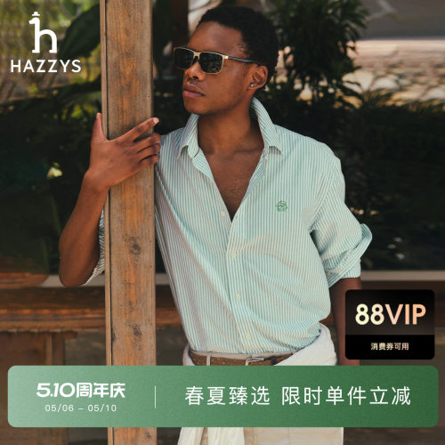 【春夏甄选】Hazzys哈吉斯男春季牛津纺长袖棉质上衣条纹通勤衬衫