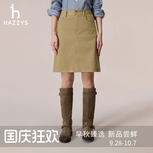 【秋季甄选】Hazzys哈吉斯复古通勤半身裙女士简约时尚经典短裙