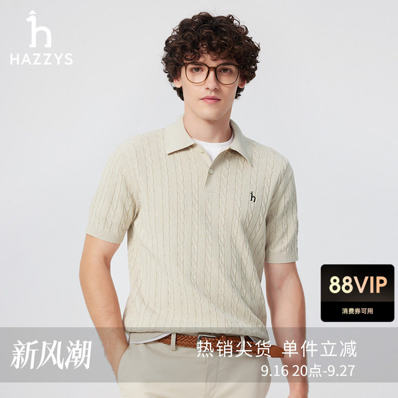 HAZZYS哈吉斯春夏男士纯色短袖针织衫休闲简约通勤多色翻领上衣潮图片