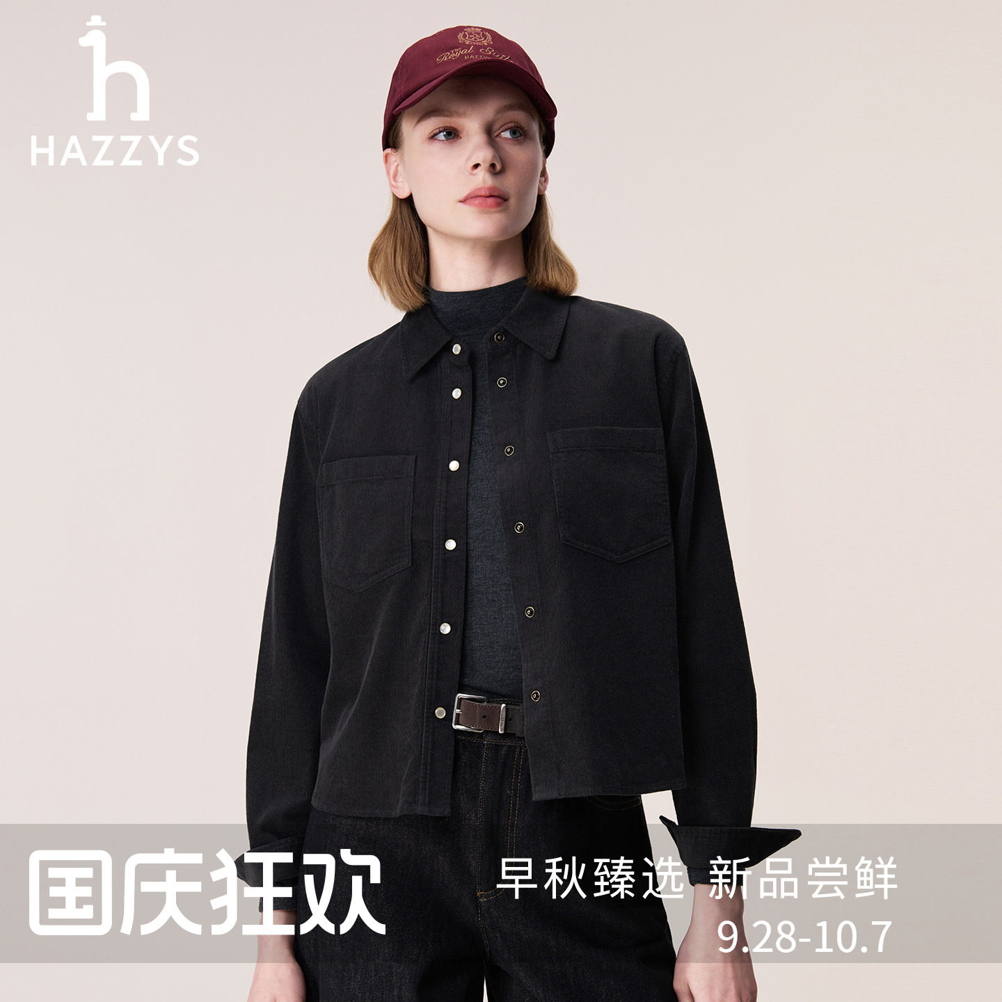 【秋季甄选】Hazzys哈吉斯灯芯绒短款衬衫外套女士时尚长袖衬衣图片