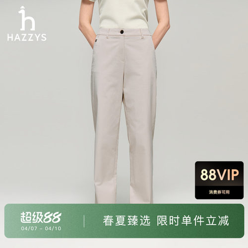 【春季甄选】Hazzys哈吉斯直筒裤女士时尚潮流休闲裤通勤舒适长裤