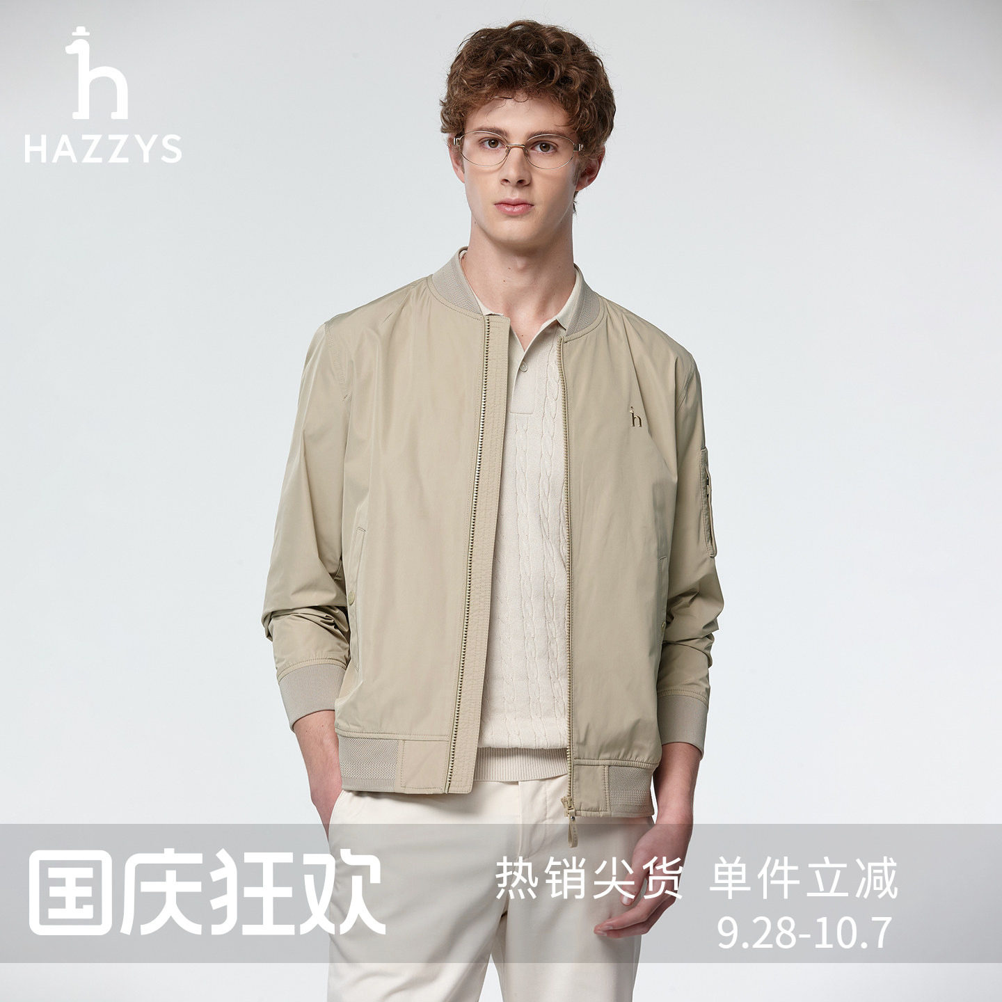 Hazzys哈吉斯春秋季潮流净色男装夹克棒球领外套休闲简约纯色上衣图片