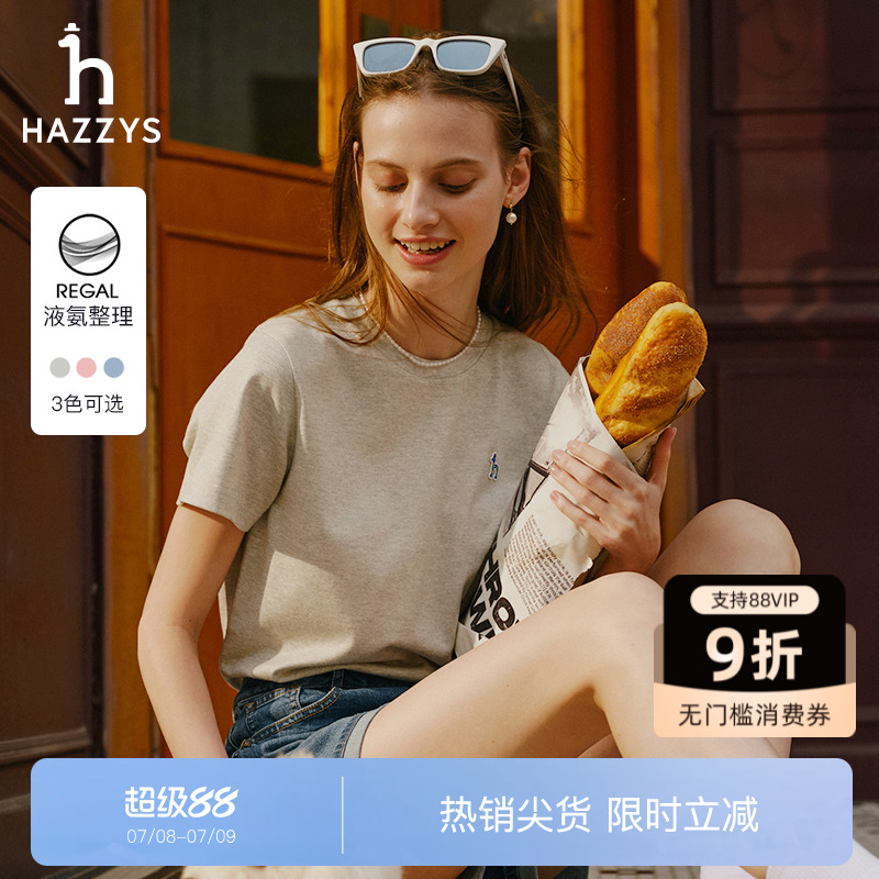 Hazzys休闲圆领短袖T恤