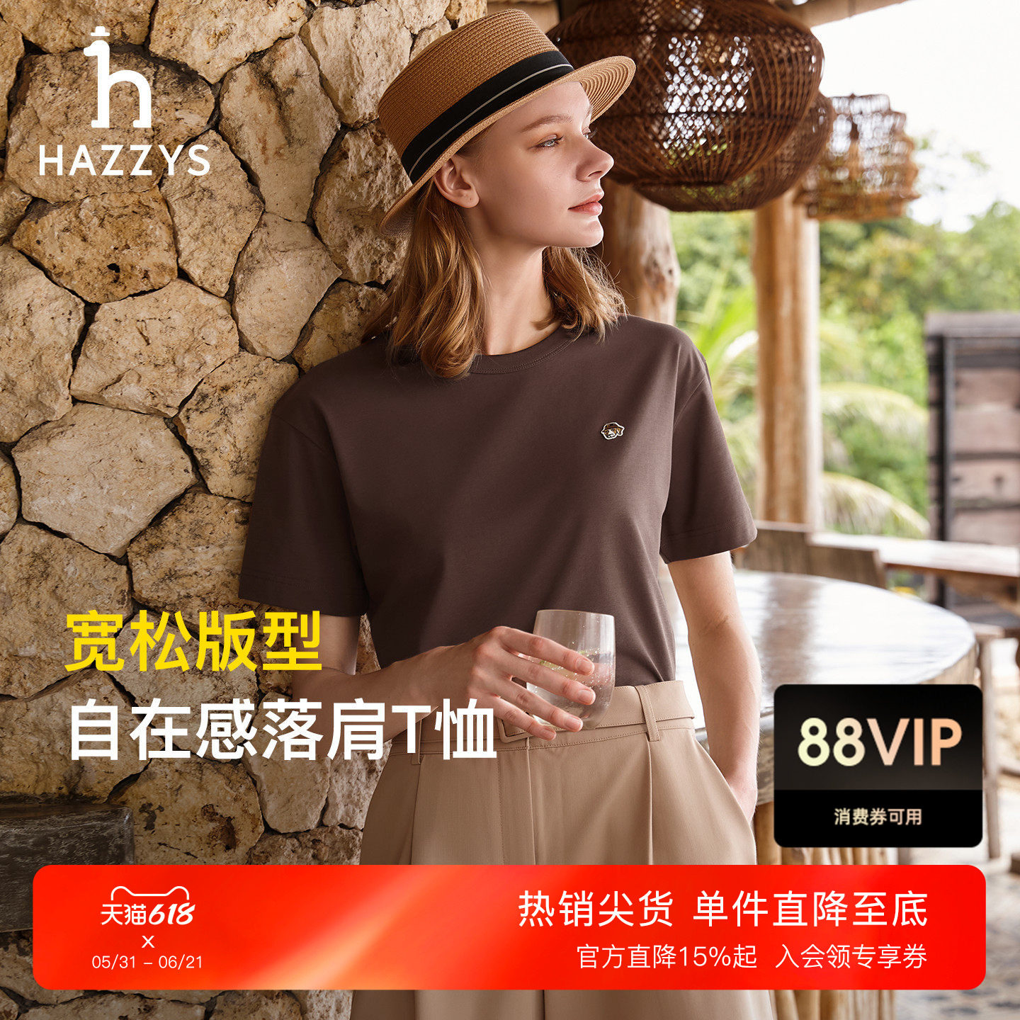 【夏季甄选】Hazzys哈吉斯宽松圆领T恤女时尚休闲通勤短袖上衣潮