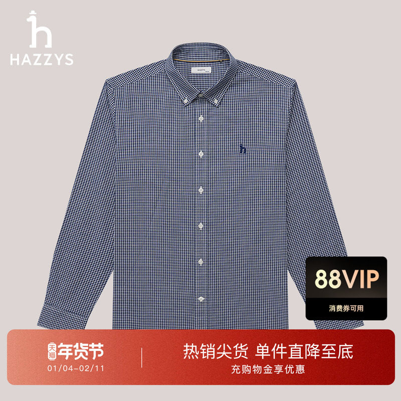 Hazzys哈吉斯秋季长袖格子牛津纺衬衫上衣男商务休闲衬衣外套,男装,衬衫,淘宝优惠券,粉丝福利购,淘宝优惠卷