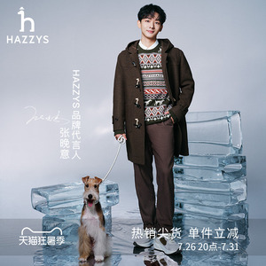 【张晚意明星同款】HAZZYS哈吉斯秋季简约男士时尚运动休闲鞋鞋子