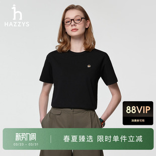 上衣潮 休闲宽松圆领体恤通勤时尚 Hazzys哈吉斯短袖 T恤女士春夏季