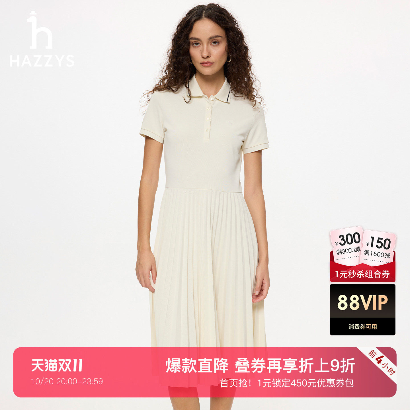 【商场同款】Hazzys哈吉斯2026春夏新品女时尚潮流短袖针织连衣裙