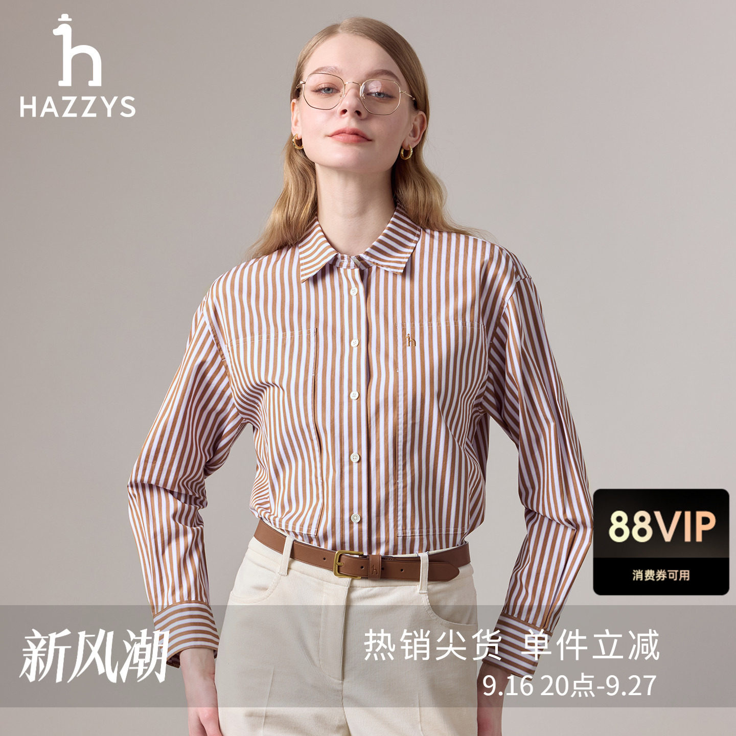 Hazzys哈吉斯条纹长袖衬衫上衣女士秋季休闲宽松纯棉衬衣外套图片