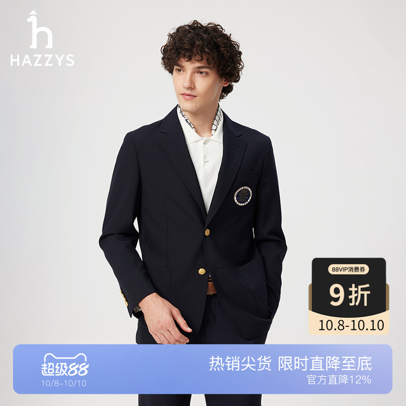 【商场同款】HAZZYS哈吉斯2025新品上衣男士外套商务西装休闲单西